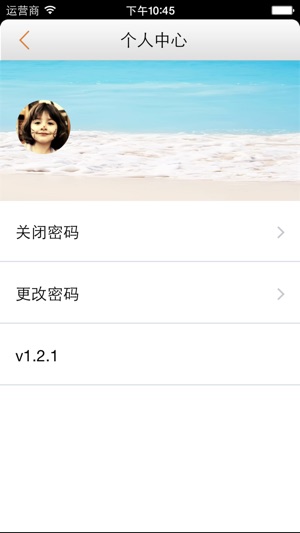 Good Habits - Organizer for Goals, Tasks(圖5)-速報App