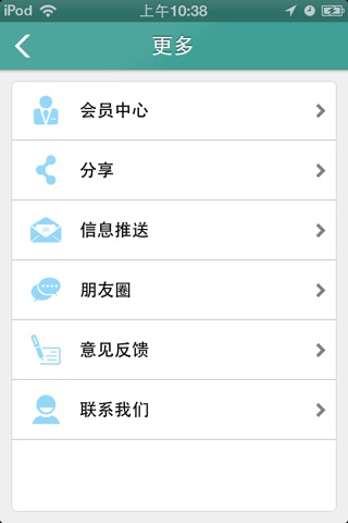 养老商城 screenshot 2