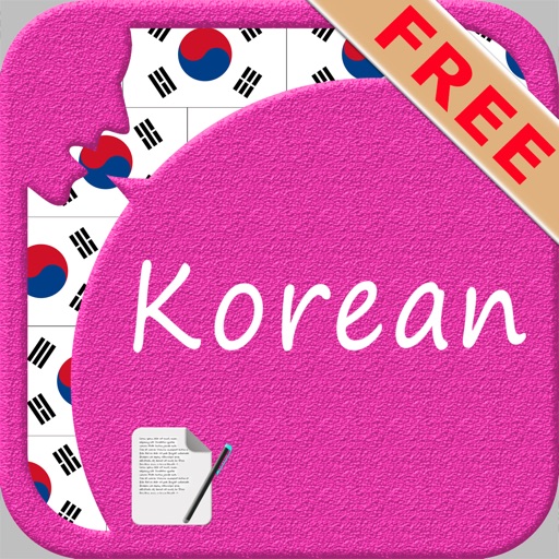 SpeakKorean FREE (Text to Speech Offline) icon