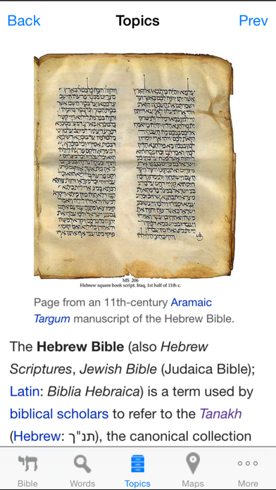 HebrewBible Screenshot 5