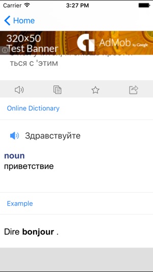 French Russian Dict(圖3)-速報App