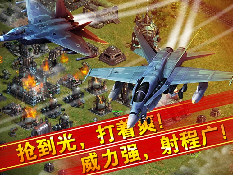 二战火线:战警 HD screenshot-3