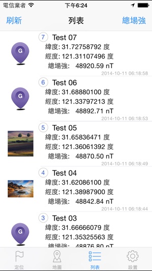 地磁測量専家(圖4)-速報App