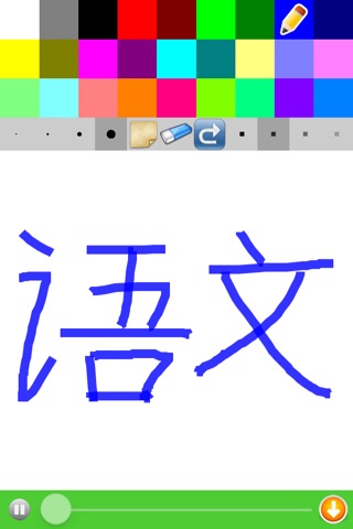 小学语文三年级上 screenshot 4