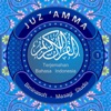 Juz'Amma - Indonesia - iPhoneアプリ