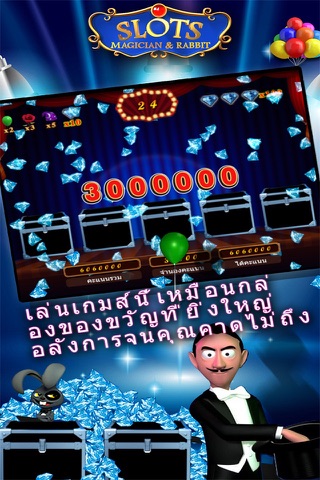 Golden Dragon Slots Casino screenshot 3