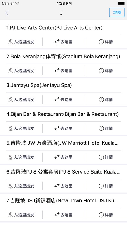 吉隆坡中文离线地图