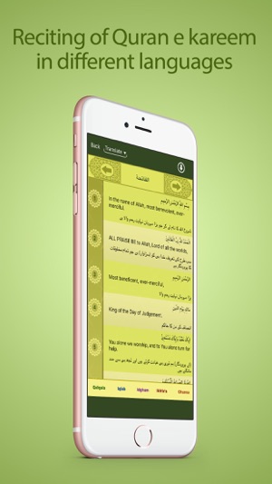 Al Quran Pro - القرآن الكريم(圖1)-速報App