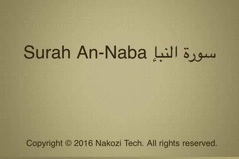 Surah No. 78 An-Naba Touch Pro screenshot 4