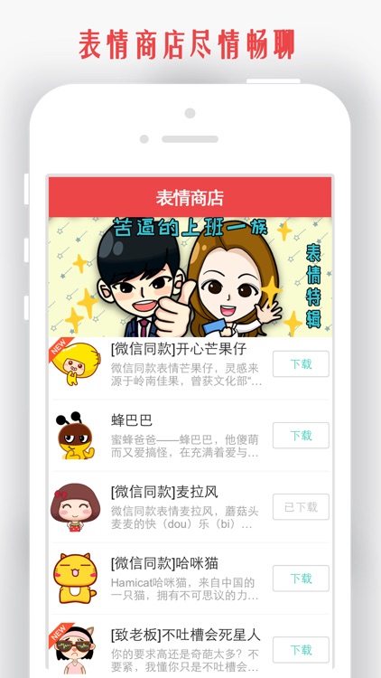 我和你-情侣手机定位找人必备:导航查找追踪家人好友位置 screenshot-4