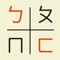 Bopomofo - pinyin to zhuyin training game