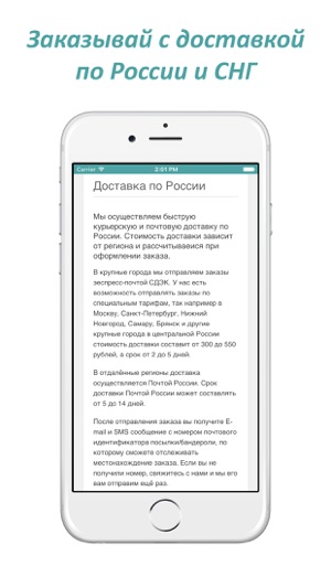 Satfinder - купить онлайн(圖3)-速報App