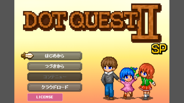 DotQuest2 SP(圖1)-速報App