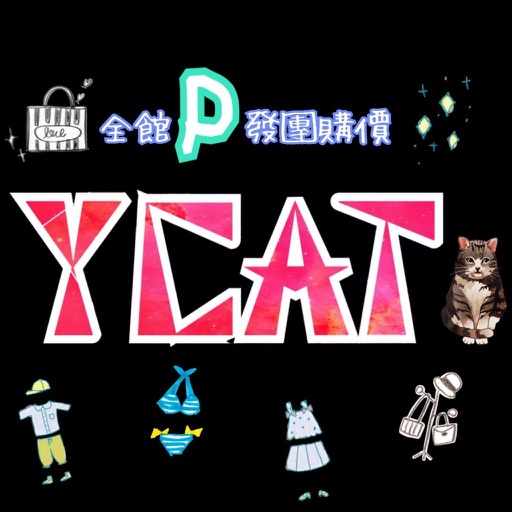YCAT 批發團購 男女服飾配件 行充音響 比基尼 寵物用品 icon