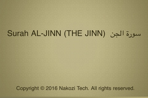 Surah No. 72 Al-Jinn Touch Pro screenshot 4