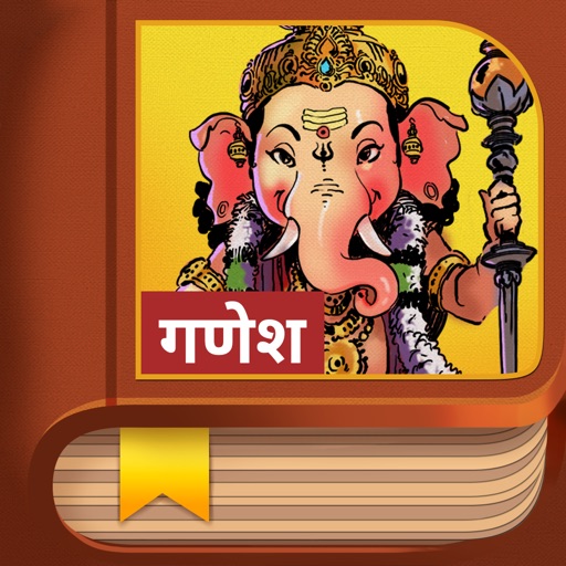 Ganesha Story - Hindi Icon