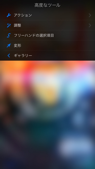 Procreate Pocket screenshot1
