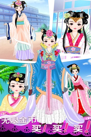 公主爱换装－化妆美容养成，女生儿童教育小游戏 screenshot 3