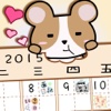 Sweet Candy Calendar 糖果日曆