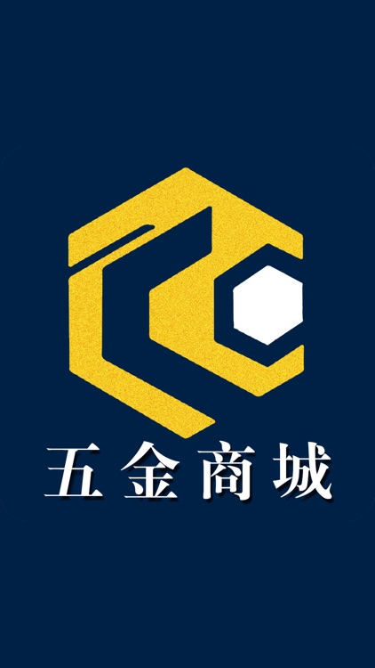 五金专卖商城