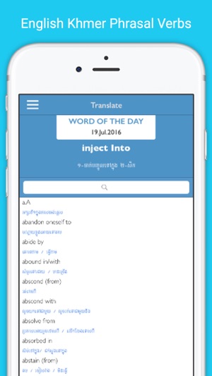 English Khmer Phrasal Dictionary(圖1)-速報App