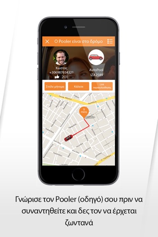 AVL Ride Mobile Dispatch screenshot 2