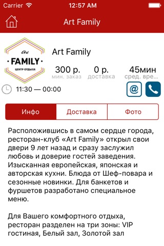 ART FAMILY screenshot 2