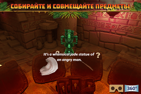 Hidden Temple Adventure screenshot 3