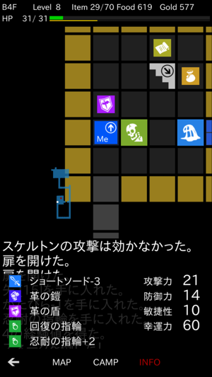 Metrogue(圖4)-速報App