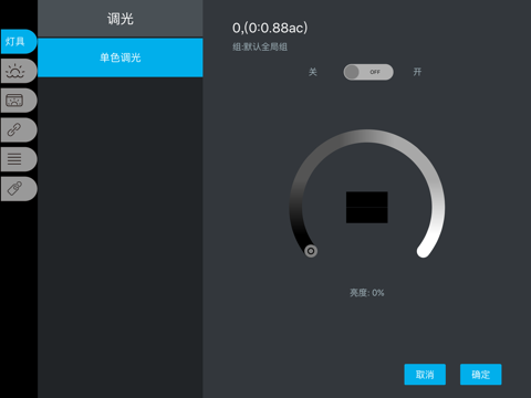 LTController Pro screenshot 3