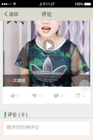 红日博客 screenshot 3