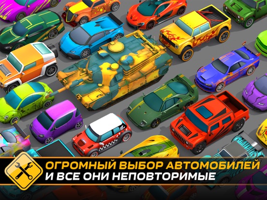 Скачать Splash Cars