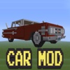 VEHICLE & CAR MOD for MINECRAFT PC EDITION : POCKET GUIDE