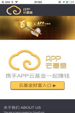 APPCF screenshot 2