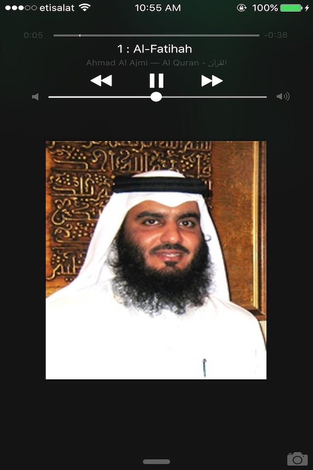 Ahmad Al Ajmi - Al Quran القرآن screenshot 3