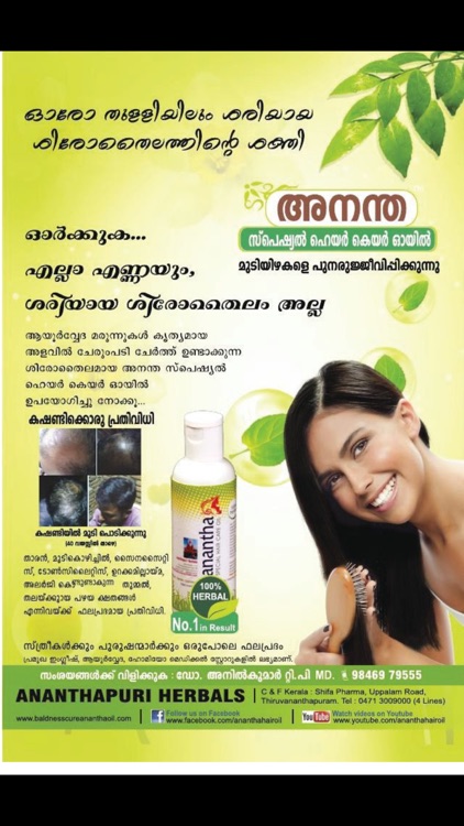 Muhurtham screenshot-3