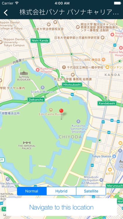 JobSukoi (Japan) - No.1 Job Search in Japan