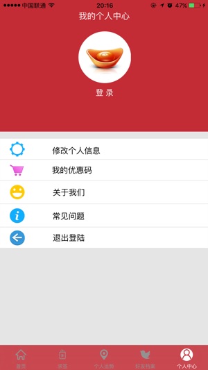 E财神(圖5)-速報App