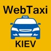 WebTaxi Kiev