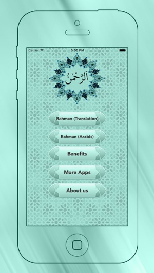 Surah Rahman With In Urdu & English Translation Pro(圖1)-速報App