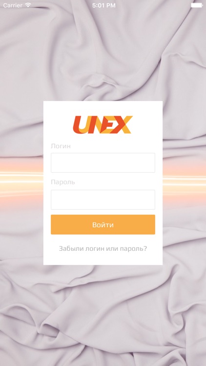 Unex