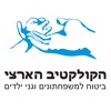 הקולקטיב הארצי