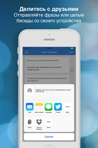 Talk & Translate Translator screenshot 4