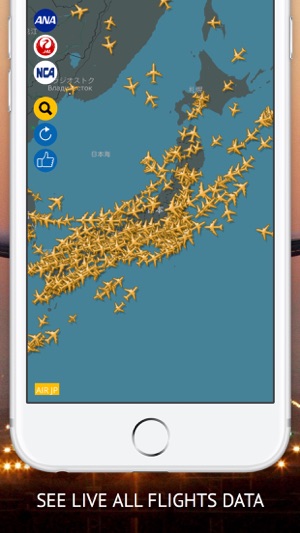 Air JP PRO : All Nippon, Japan Airlines, Nippon Cargo Flight(圖1)-速報App