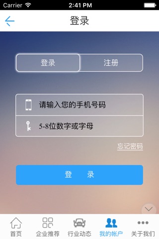 中国机械门户-Chinese mechanical portal screenshot 4