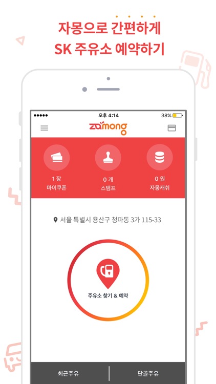 자몽