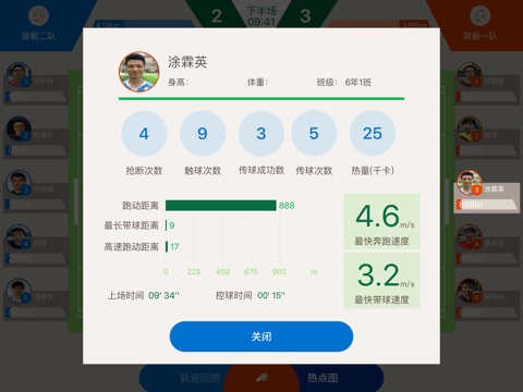 凤凰小将 screenshot 2