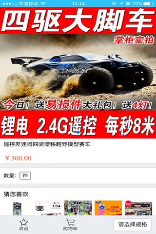 北京赛车pk10网投 screenshot 2