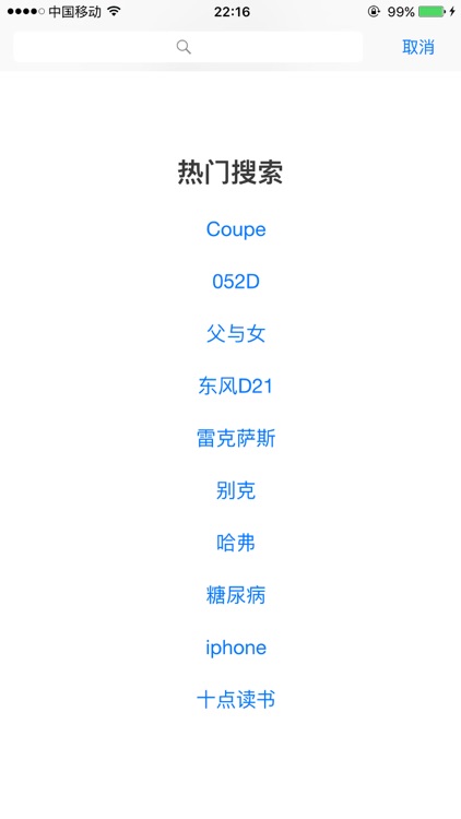 长姿势－耍姿势 趣生活 screenshot-4