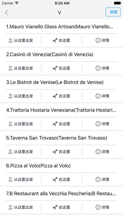 威尼斯中文离线地图-意大利离线旅游地图支持步行自行车模式